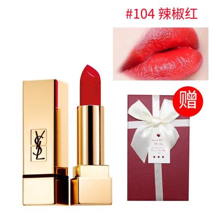 ysl 方 管 4 号|YSL圣罗兰美妆官方网站 .